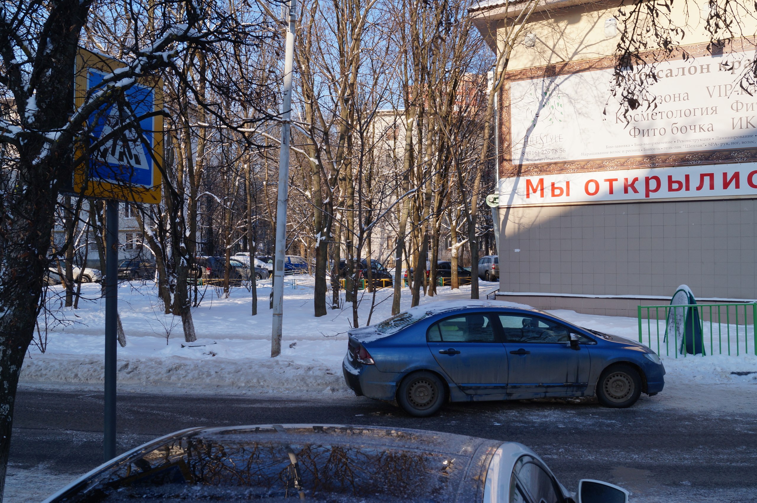 Фото 7939 — Краснознаменск