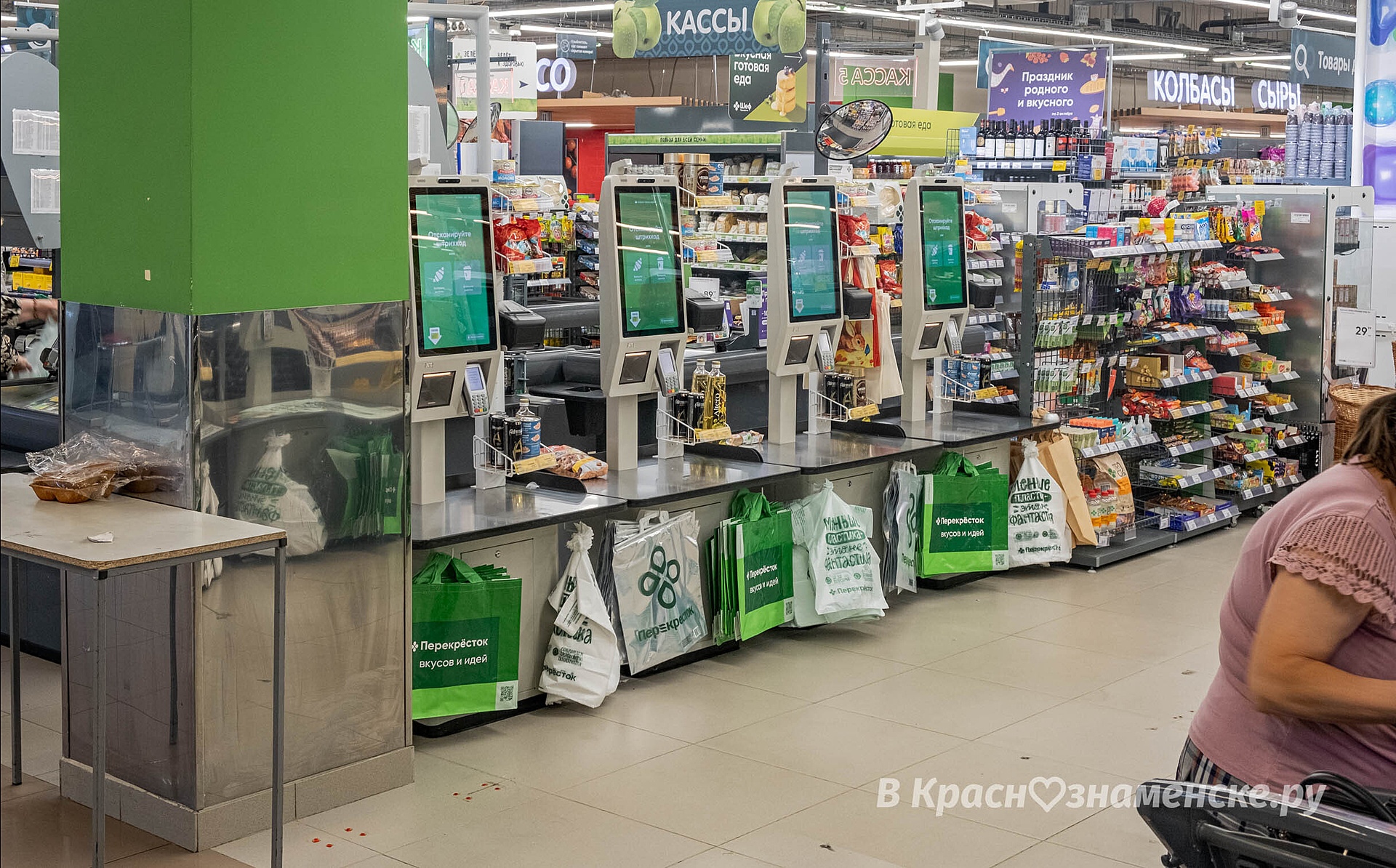 В Перекрёсток завезли несколько новых касс самообслуживания.