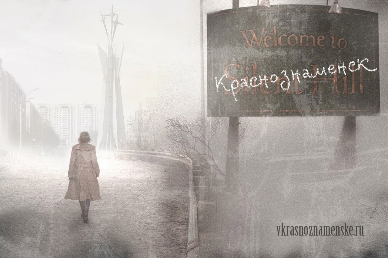 Быстрое меню — Краснознаменск