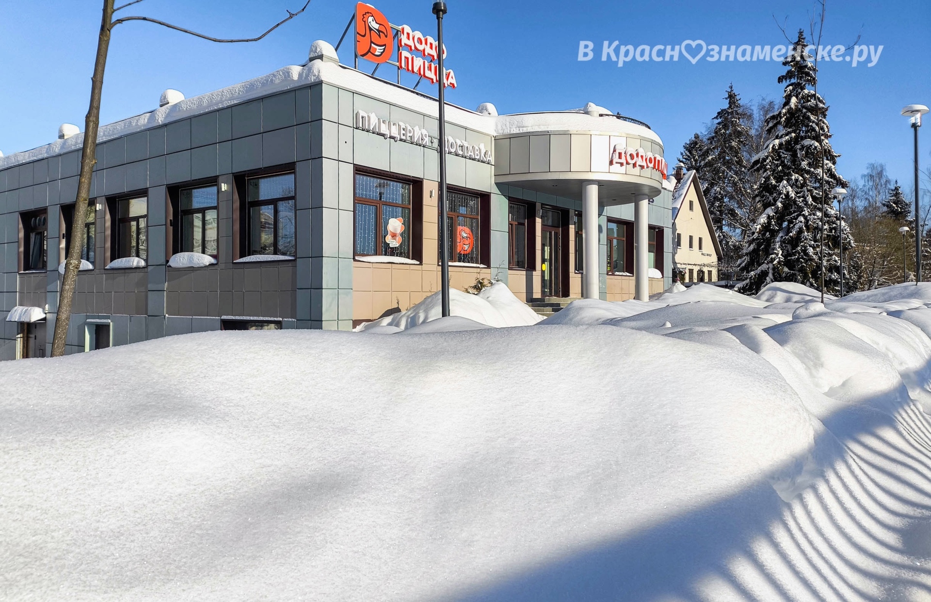 Фото 51961 — Краснознаменск