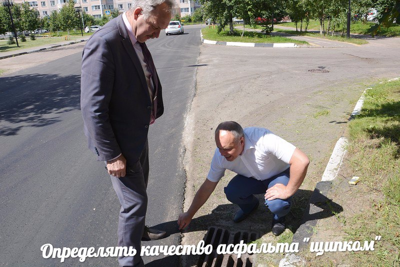 Молодцы что контролируют - это нужно Но со стороны смотрится