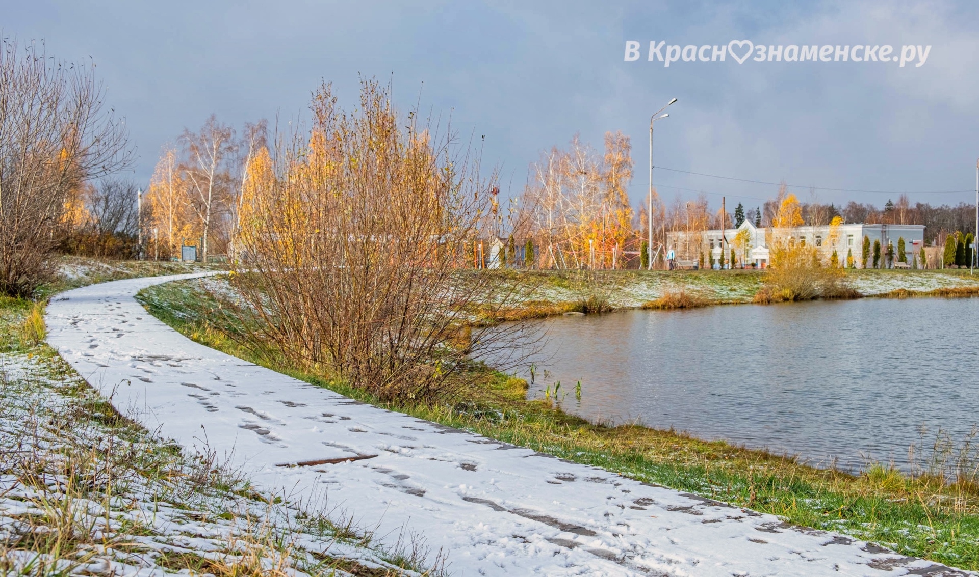 Доброе утро, Краснознаменск! Солнечного вам воскресного дня)