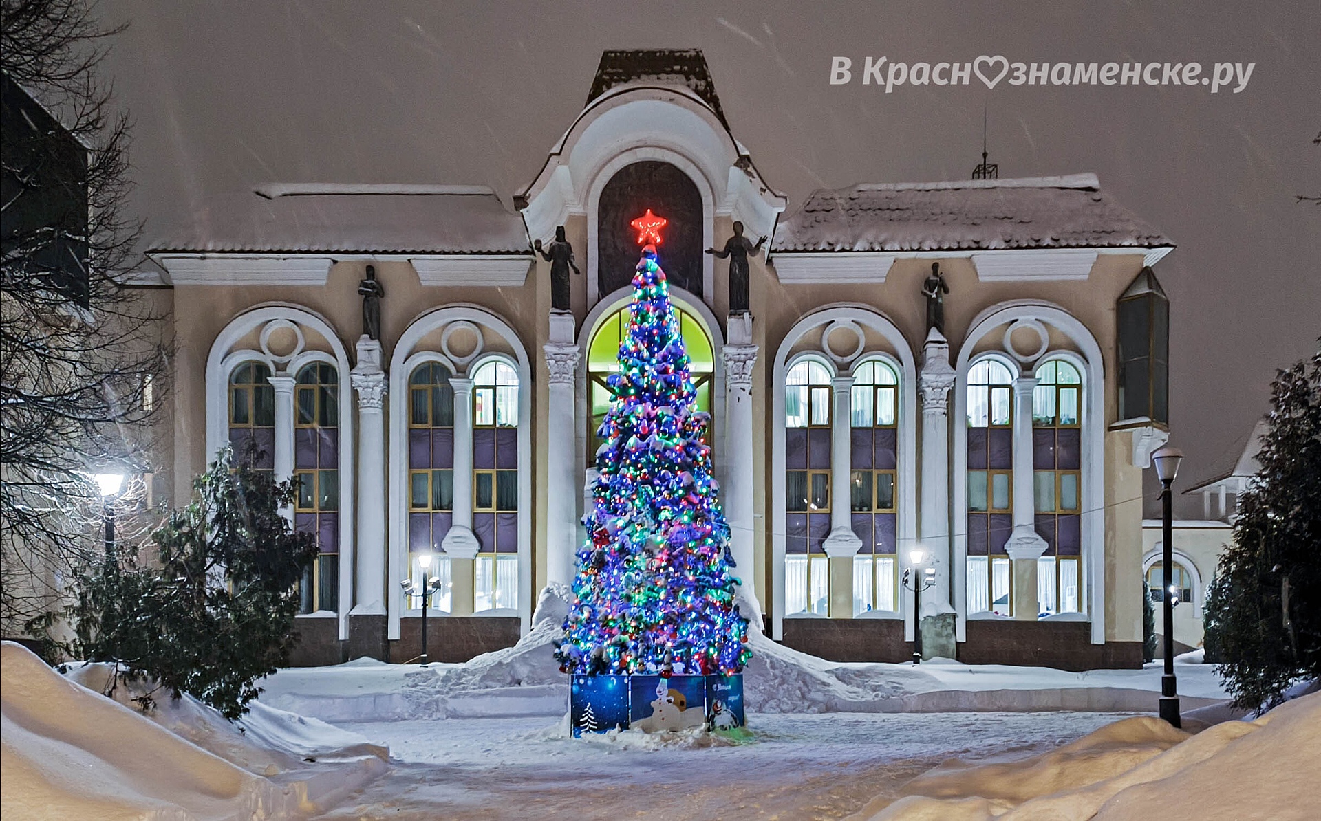 Последняя оставшаяся ёлочка, которая всё ещё сверкает для кр