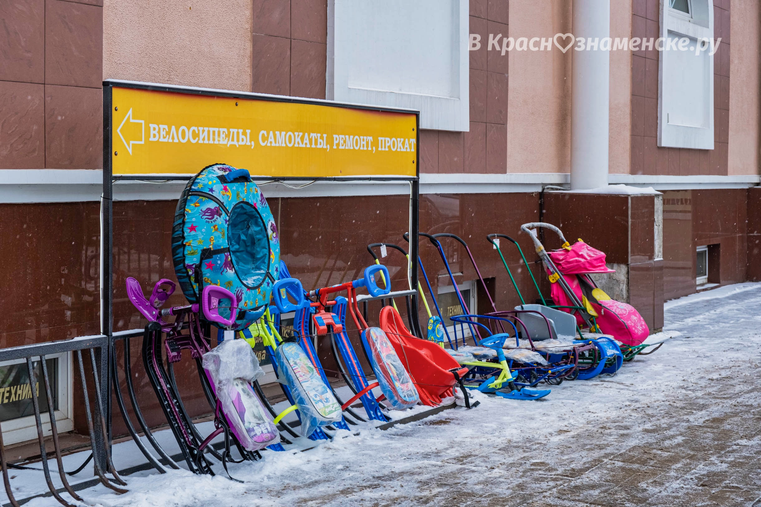Фото 36982 — Краснознаменск