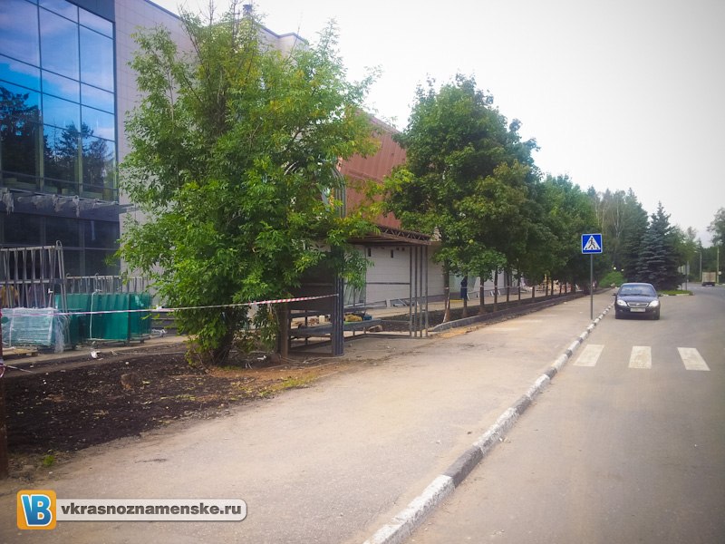 Быстрое меню — Краснознаменск