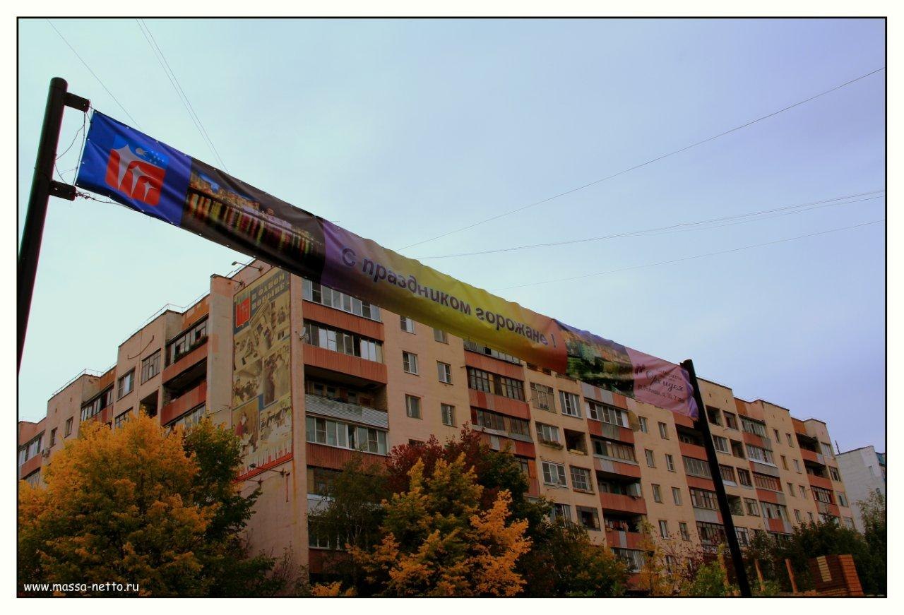 На день города в районе городского озера можно было прокатиться на белой лошади или на карете, можно было пробежаться в составе "русских пробежек", посетить выставку изделий ручной работы на голубиной площади, а так же посмотреть и попробовать с