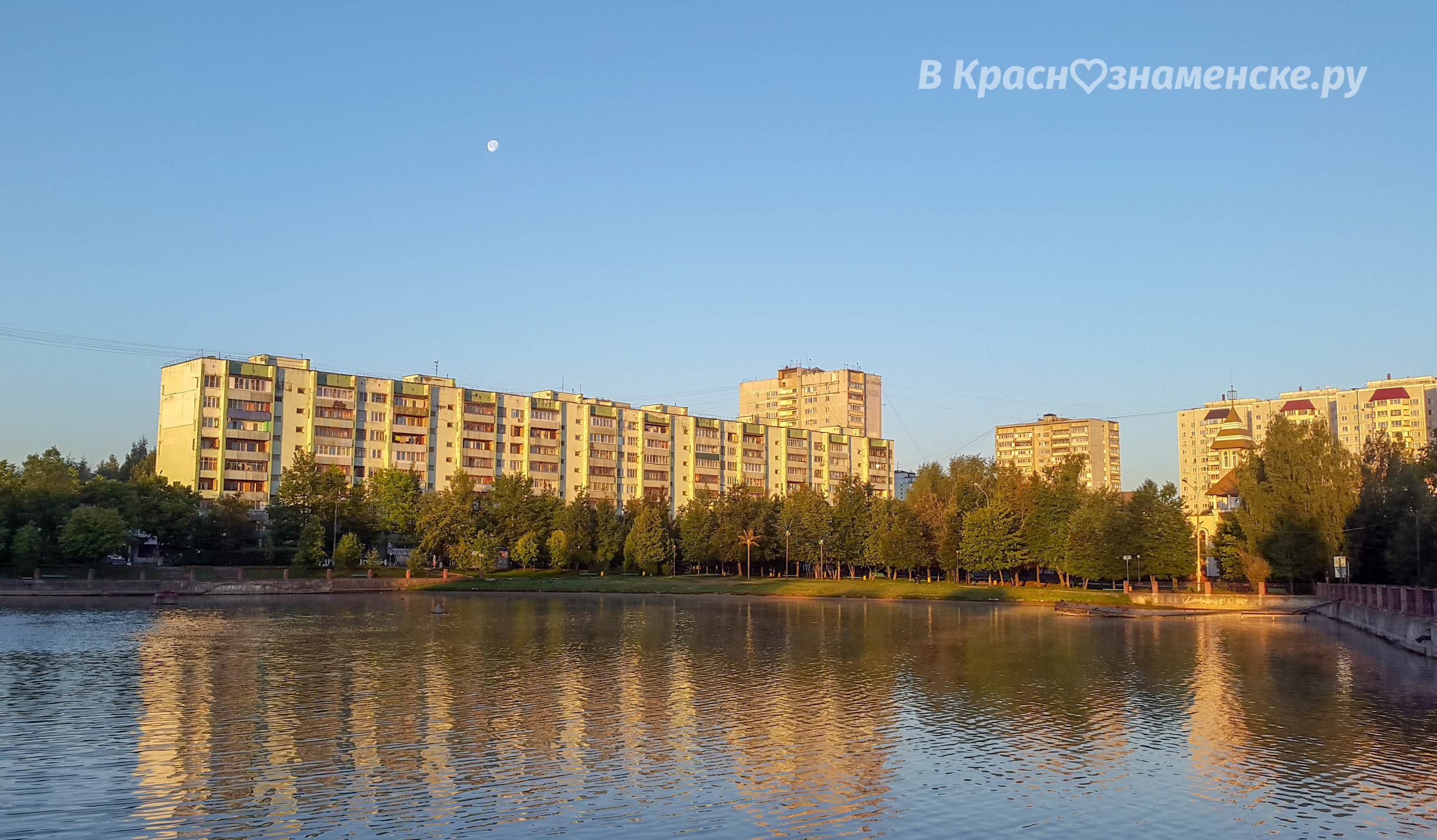 Доброе утро, Краснознаменск! Утром +11°...+15°, Облачно с пр