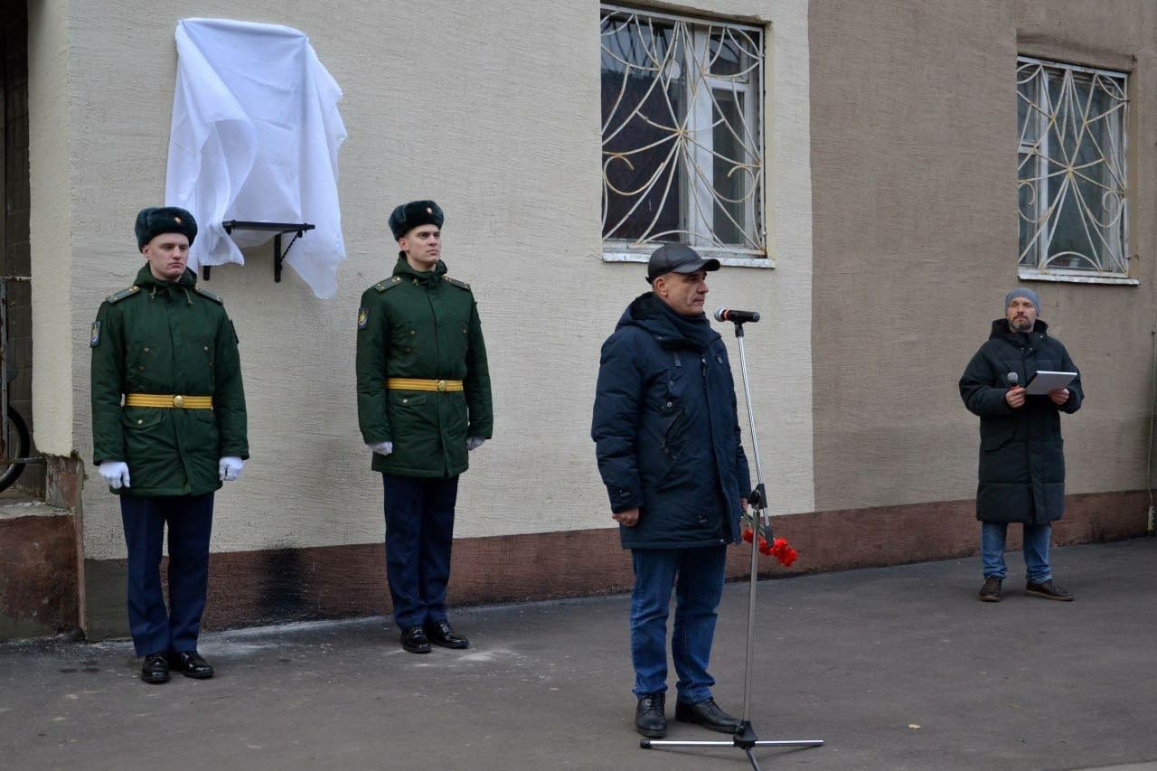 Сегодня состоялось торжественное открытие мемориальной доски