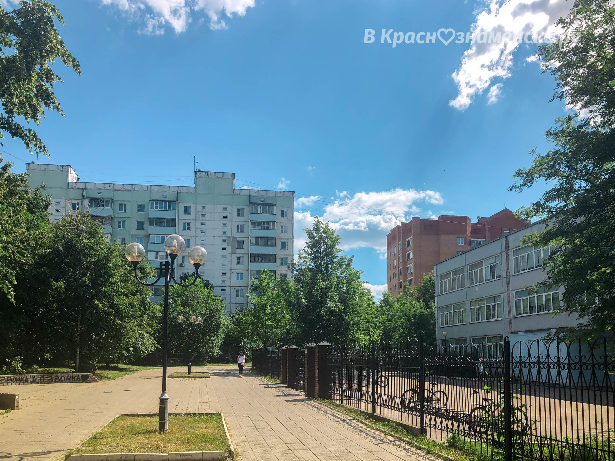 Доброе утро, Краснознаменск! Утром +18°...+23, Облачно с про