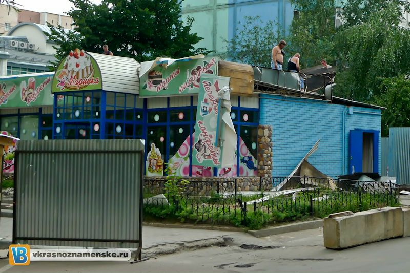 Быстрое меню — Краснознаменск