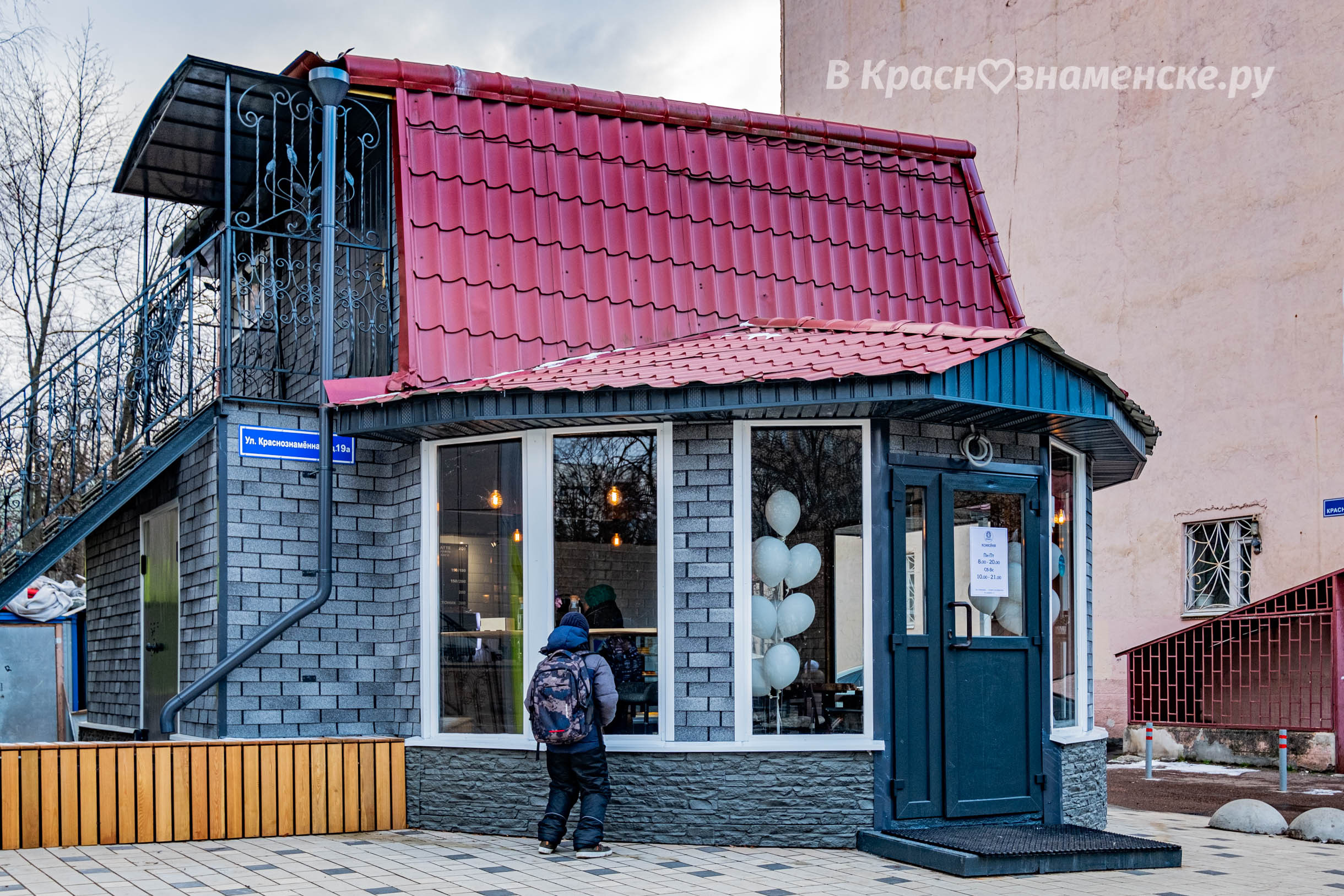 Фото 37664 — Краснознаменск