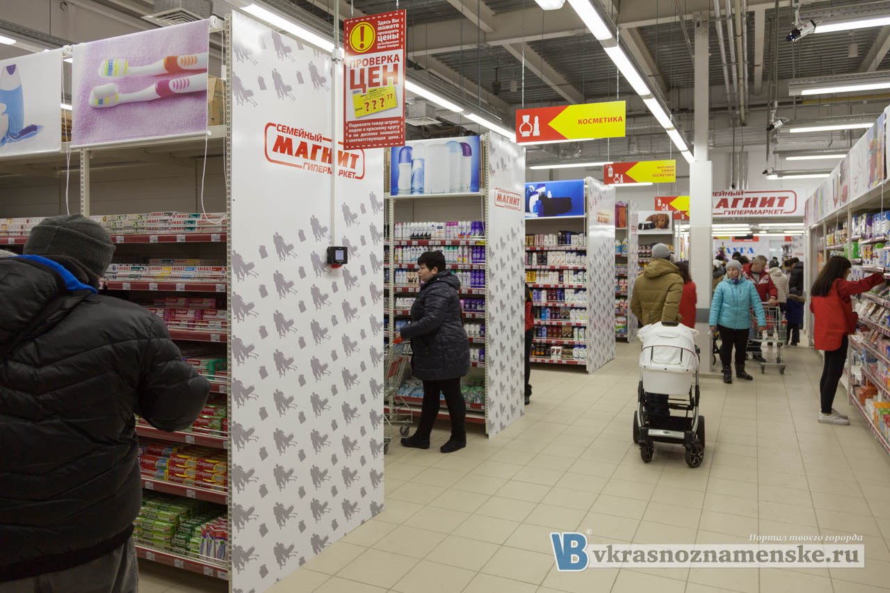 Быстрое меню — Краснознаменск