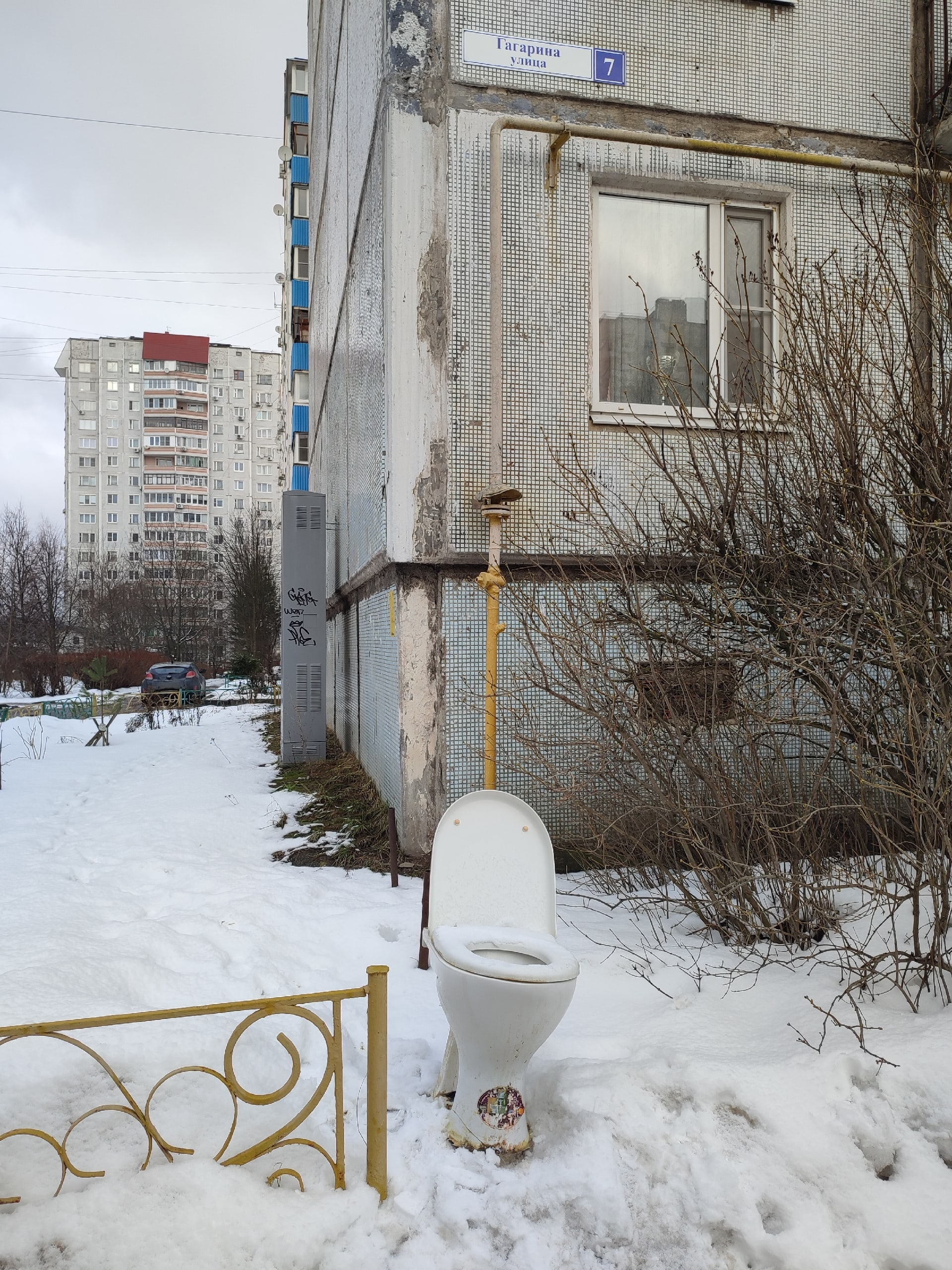 В Краснознаменске завёлся дадаист, работающий в стиле Маршел