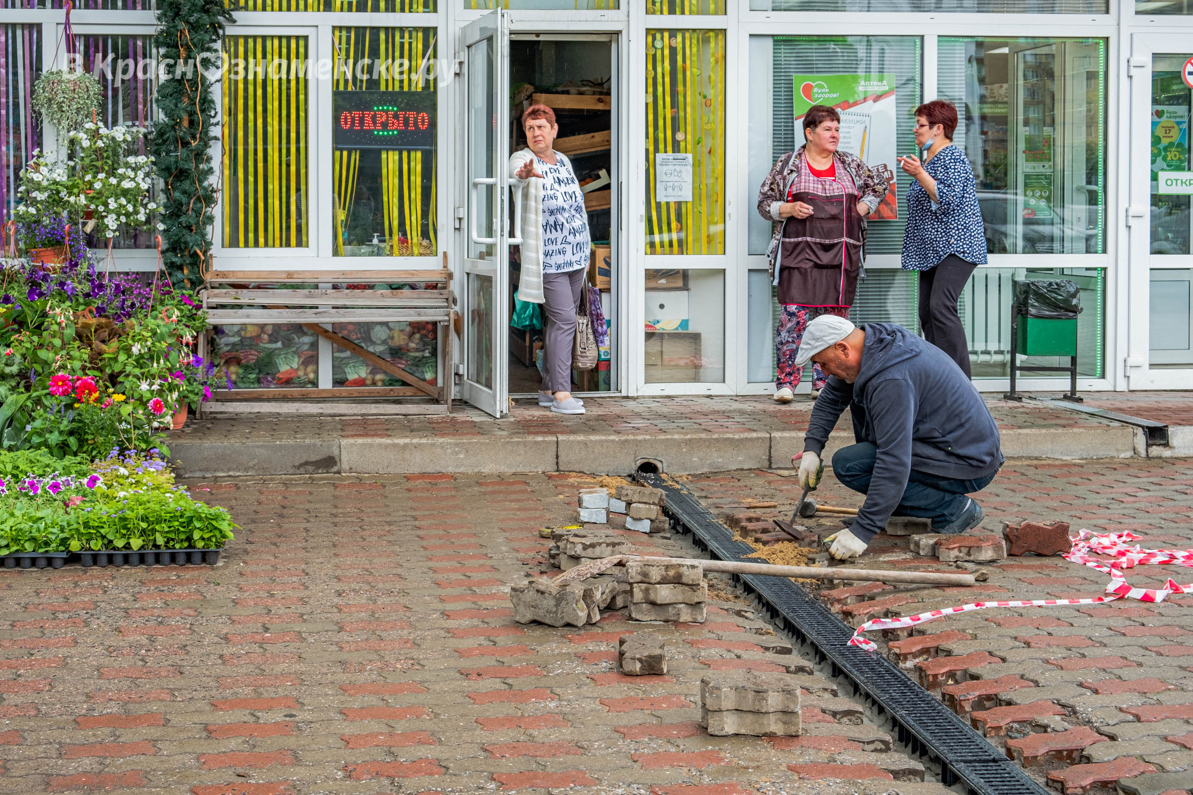 Пока ты на работе