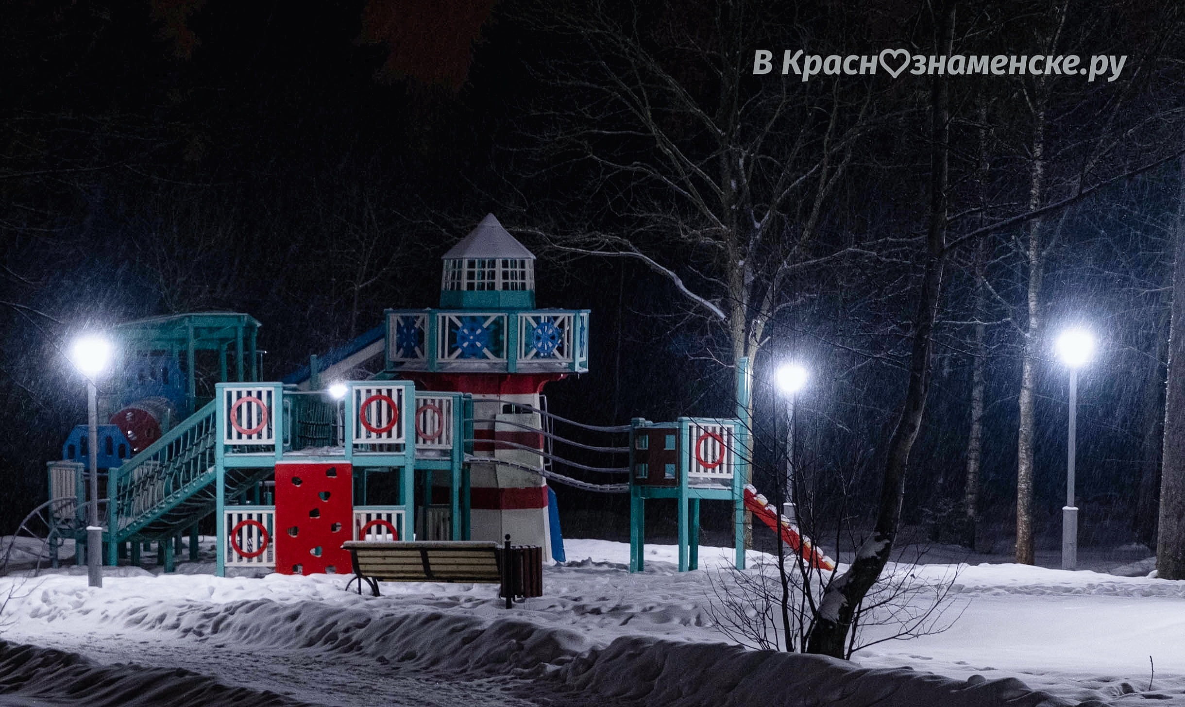 Вечереет