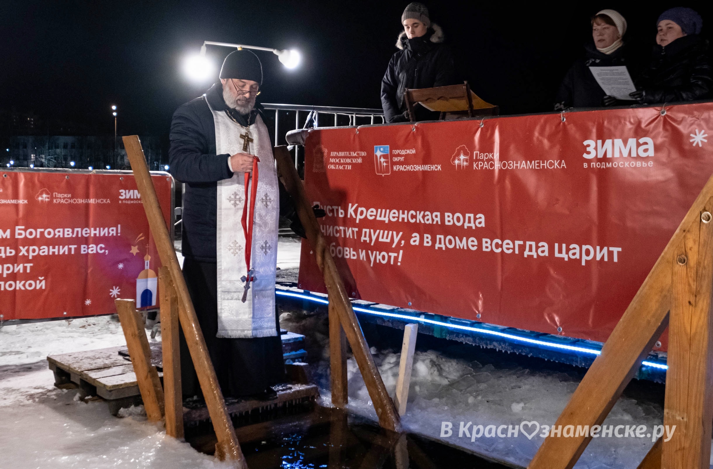 Быстрое меню — Краснознаменск