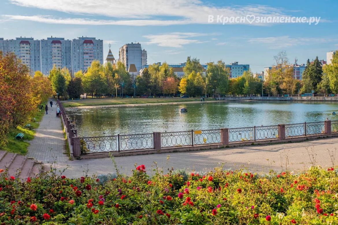 Подборка фотографий Городского озера до его реконструкции  *