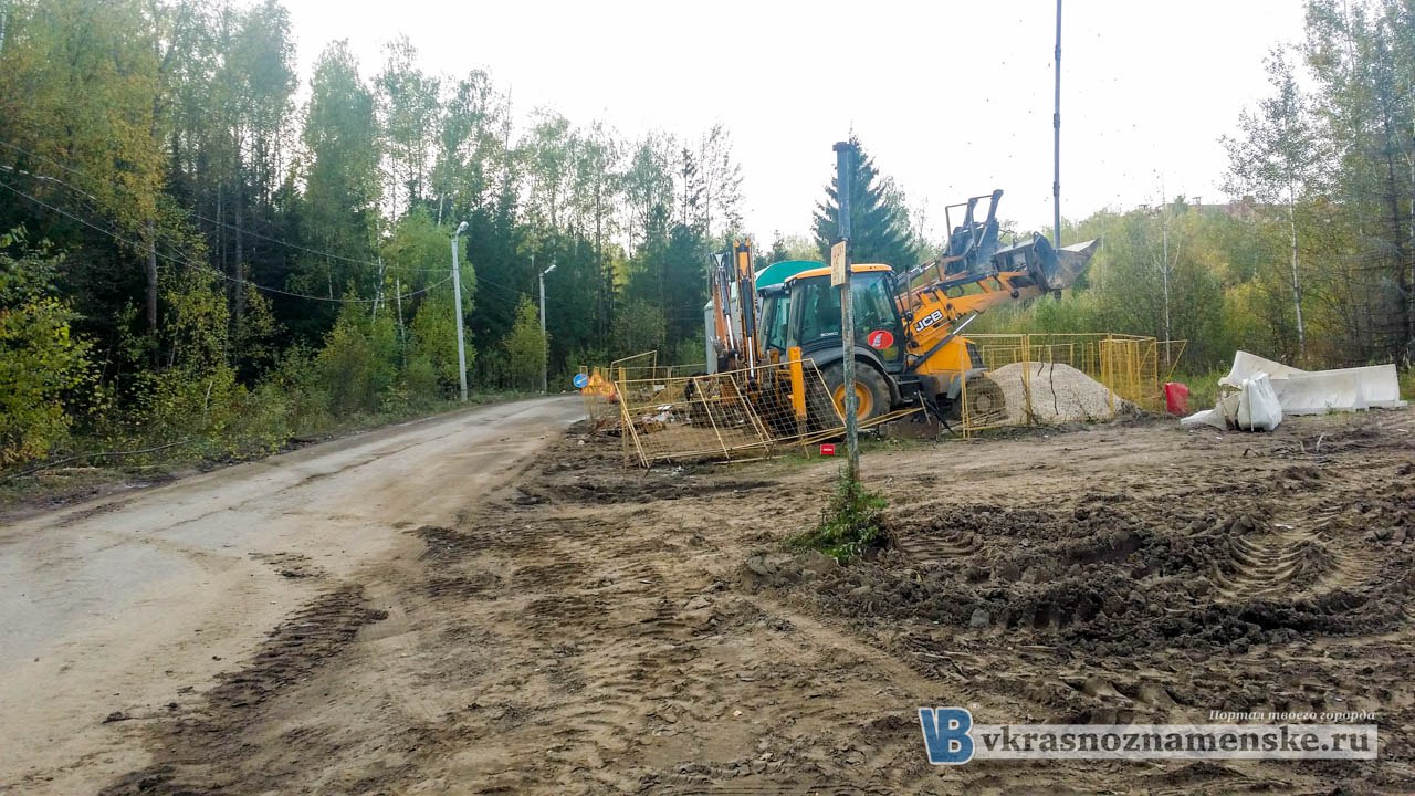 Быстрое меню — Краснознаменск