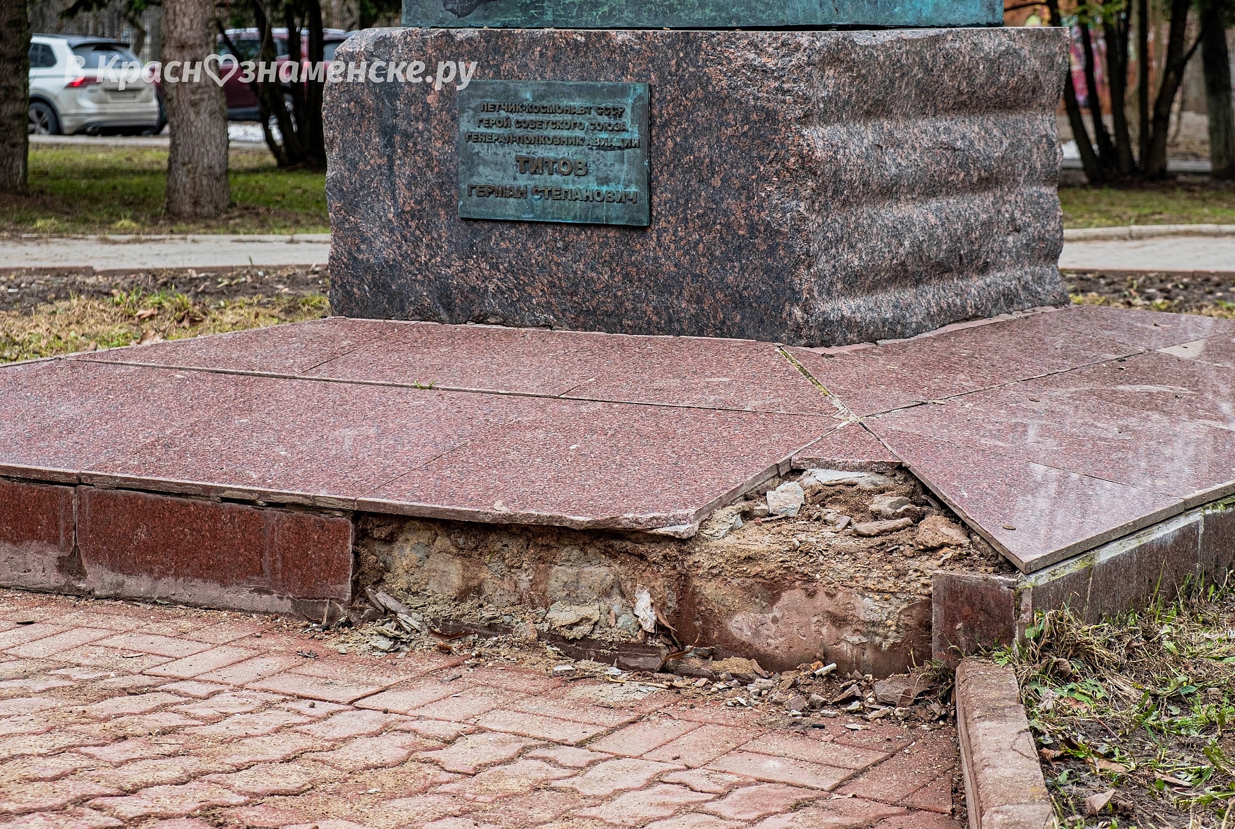 Близится очень важный для нашего города праздник — День косм
