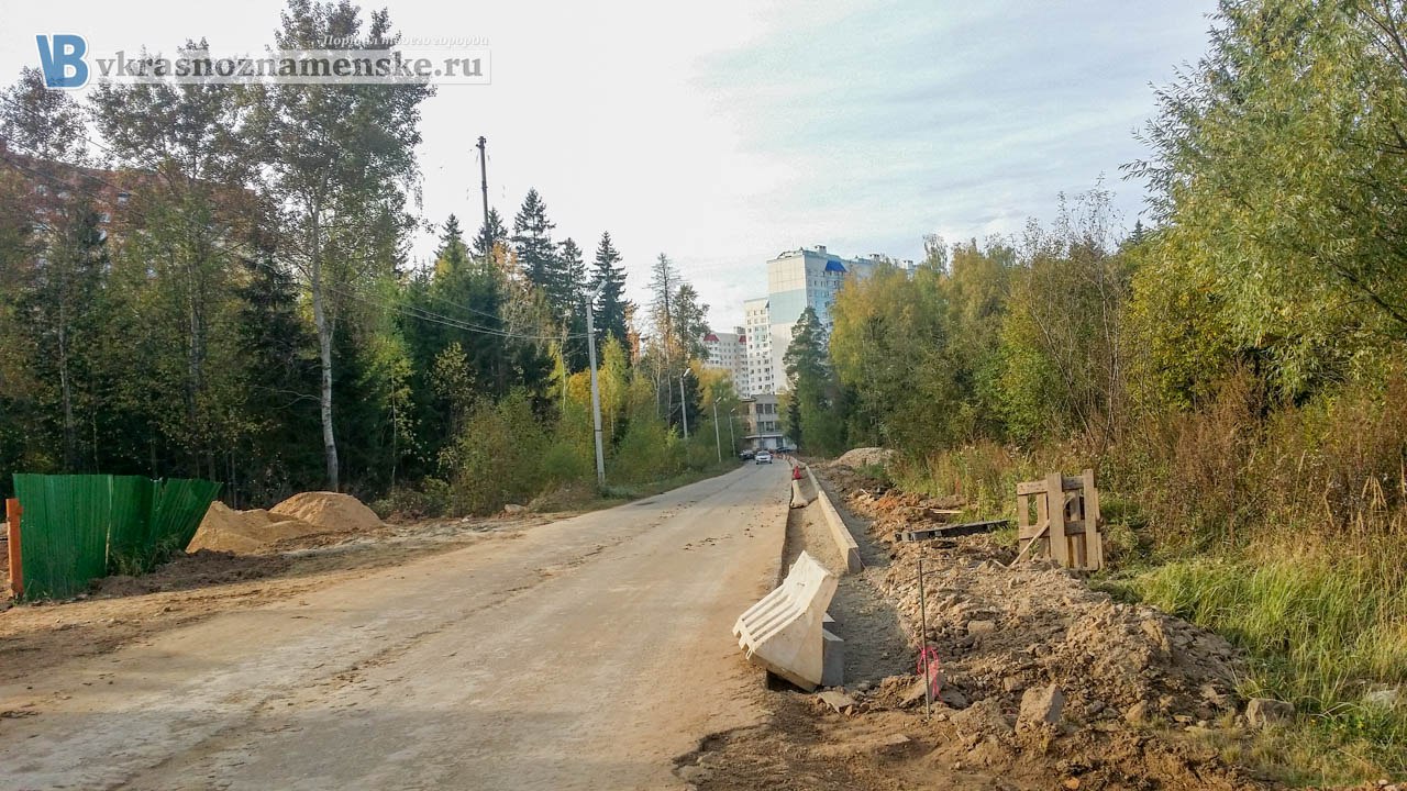 Быстрое меню — Краснознаменск