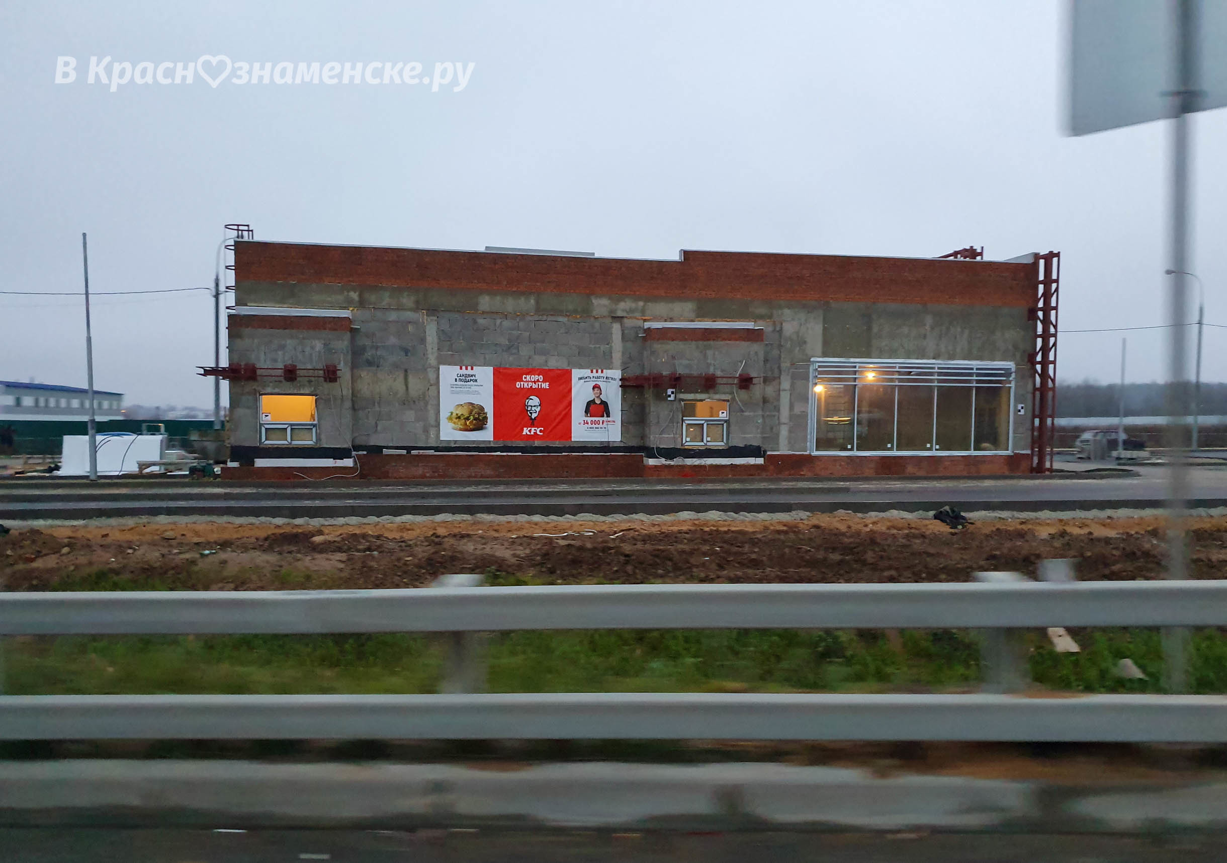 Фото 10717 — Краснознаменск