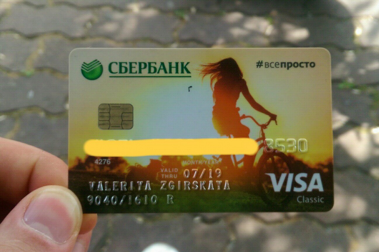 На "Пэшке" найдена карта. Что делать, решайте сами =)