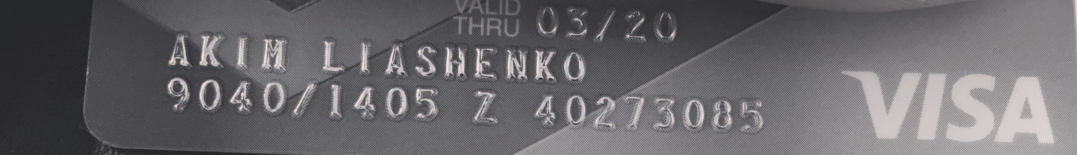 Найдено портмоне на «зоне барбекю» в 3 беседке. Обращайтесь