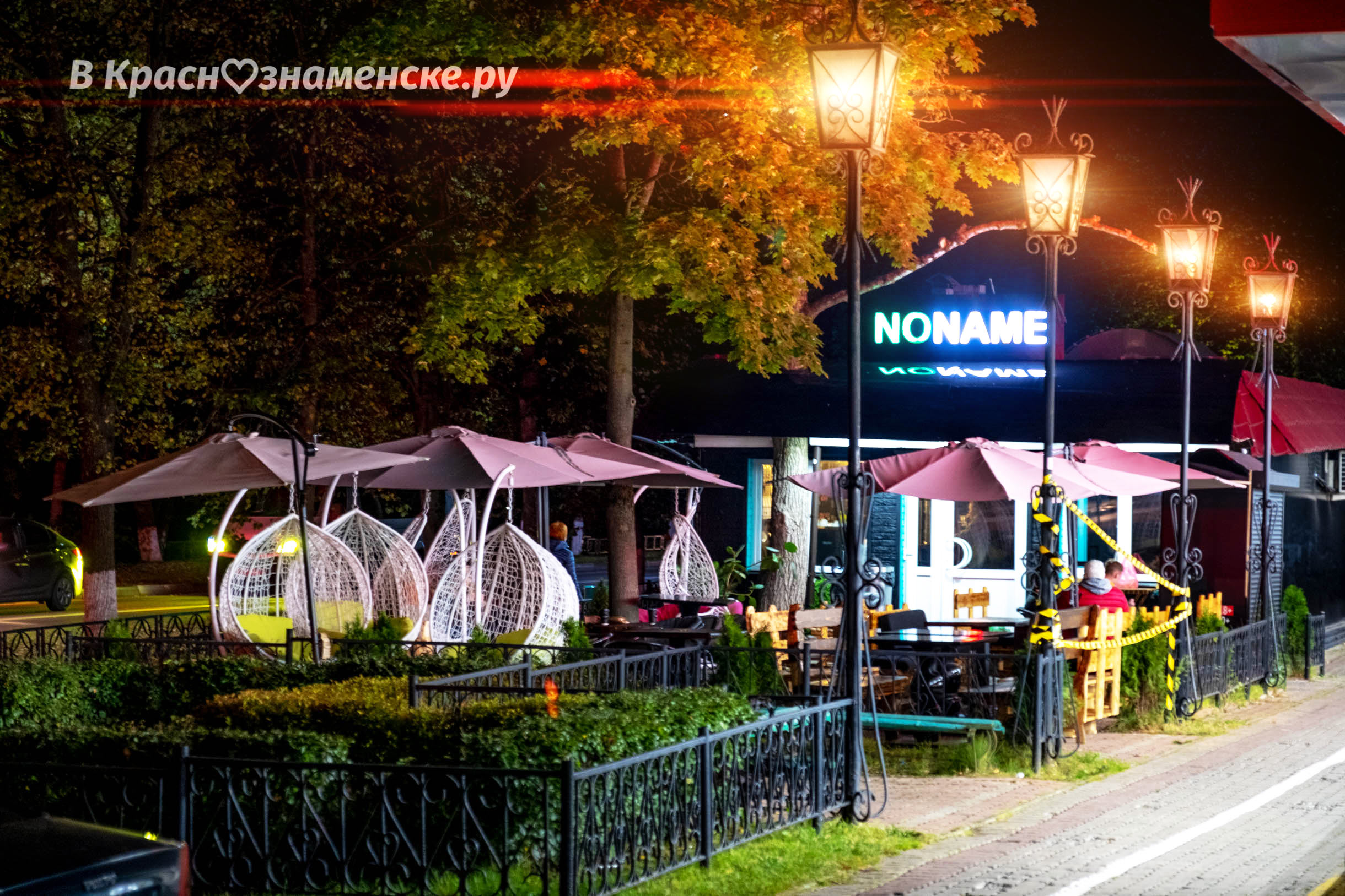 Делимся в комментариях мнением о Кафе "NoName" и оцениваем п