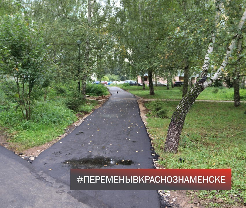 Заключительный этап государственной программы «Народные троп