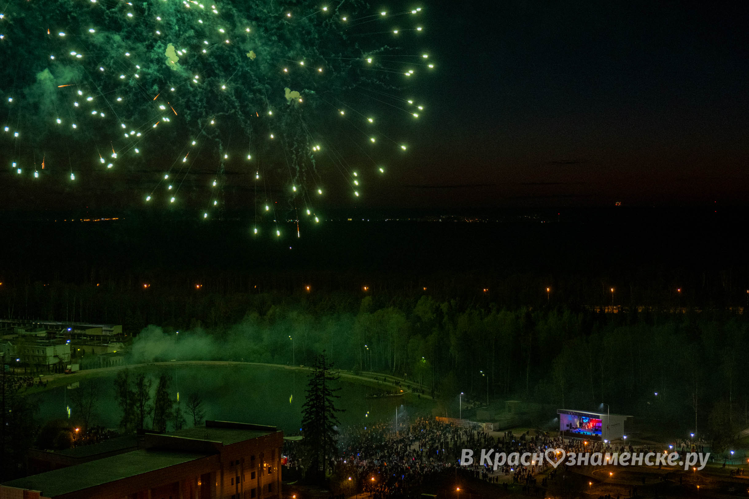 Быстрое меню — Краснознаменск