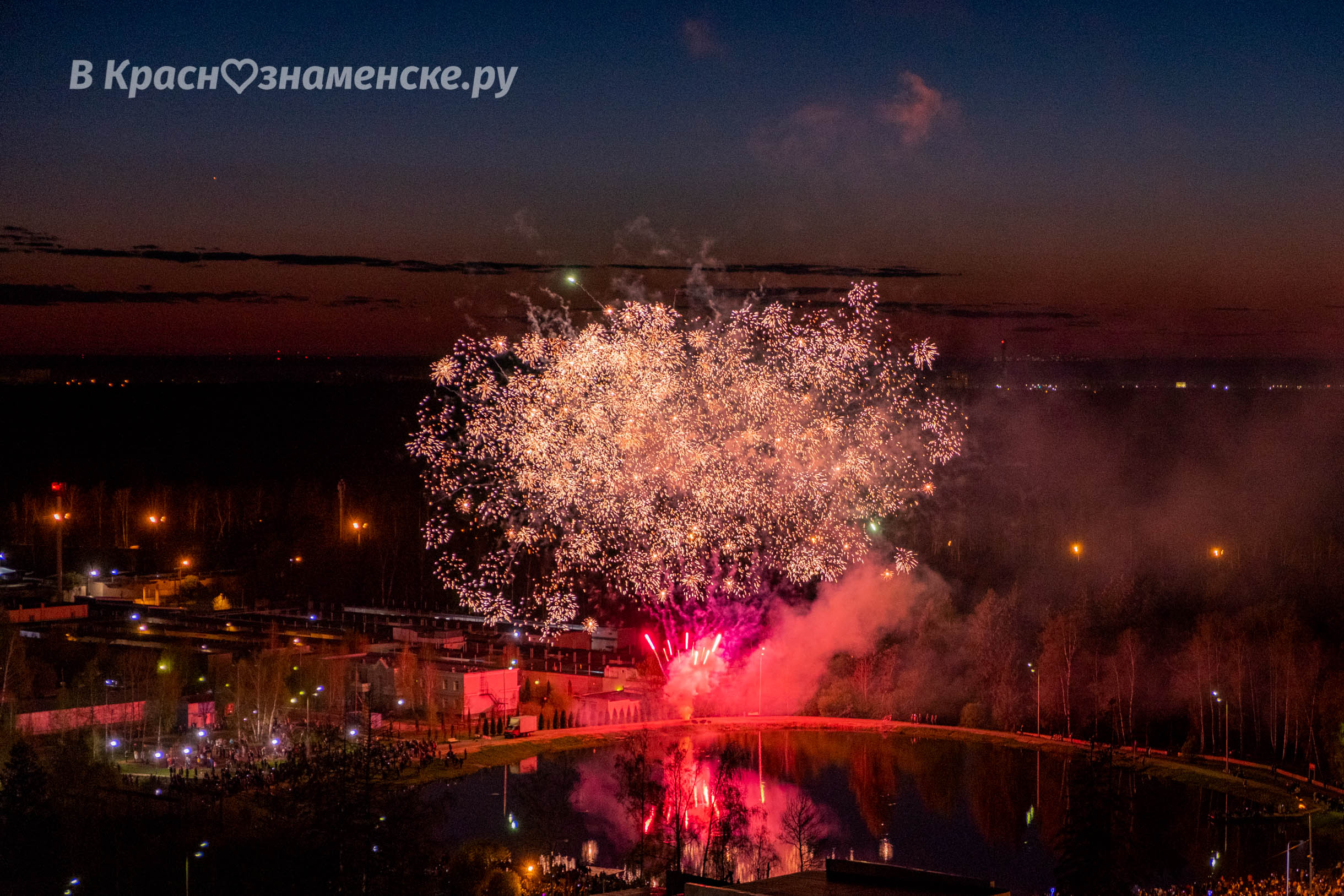 Быстрое меню — Краснознаменск