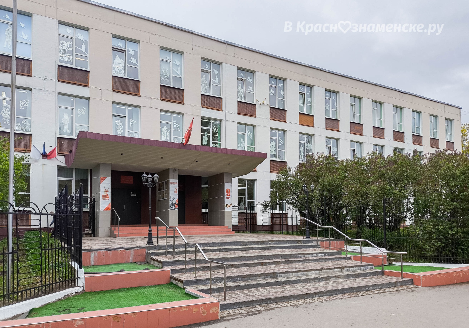 Фото 48390 — Краснознаменск