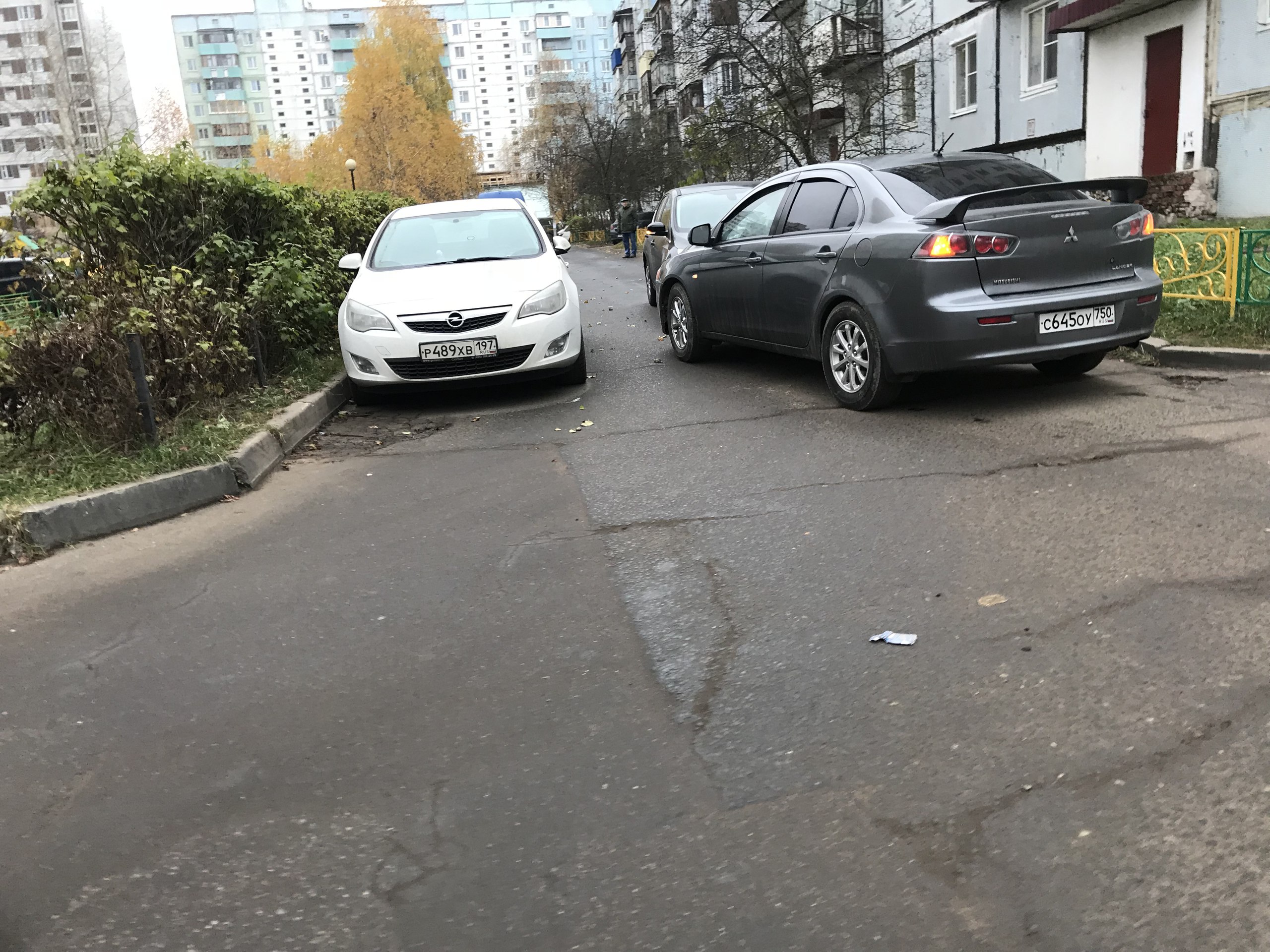 Ещё одно..  Небольшое ДТП