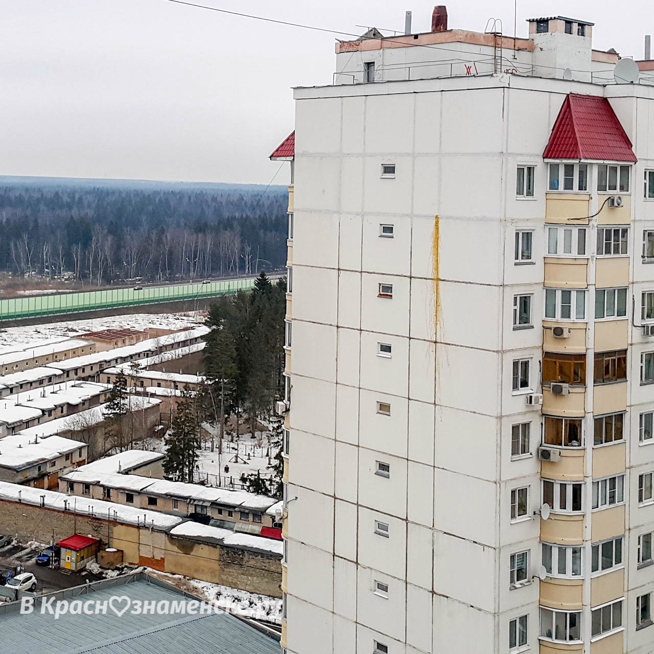Запенил ))