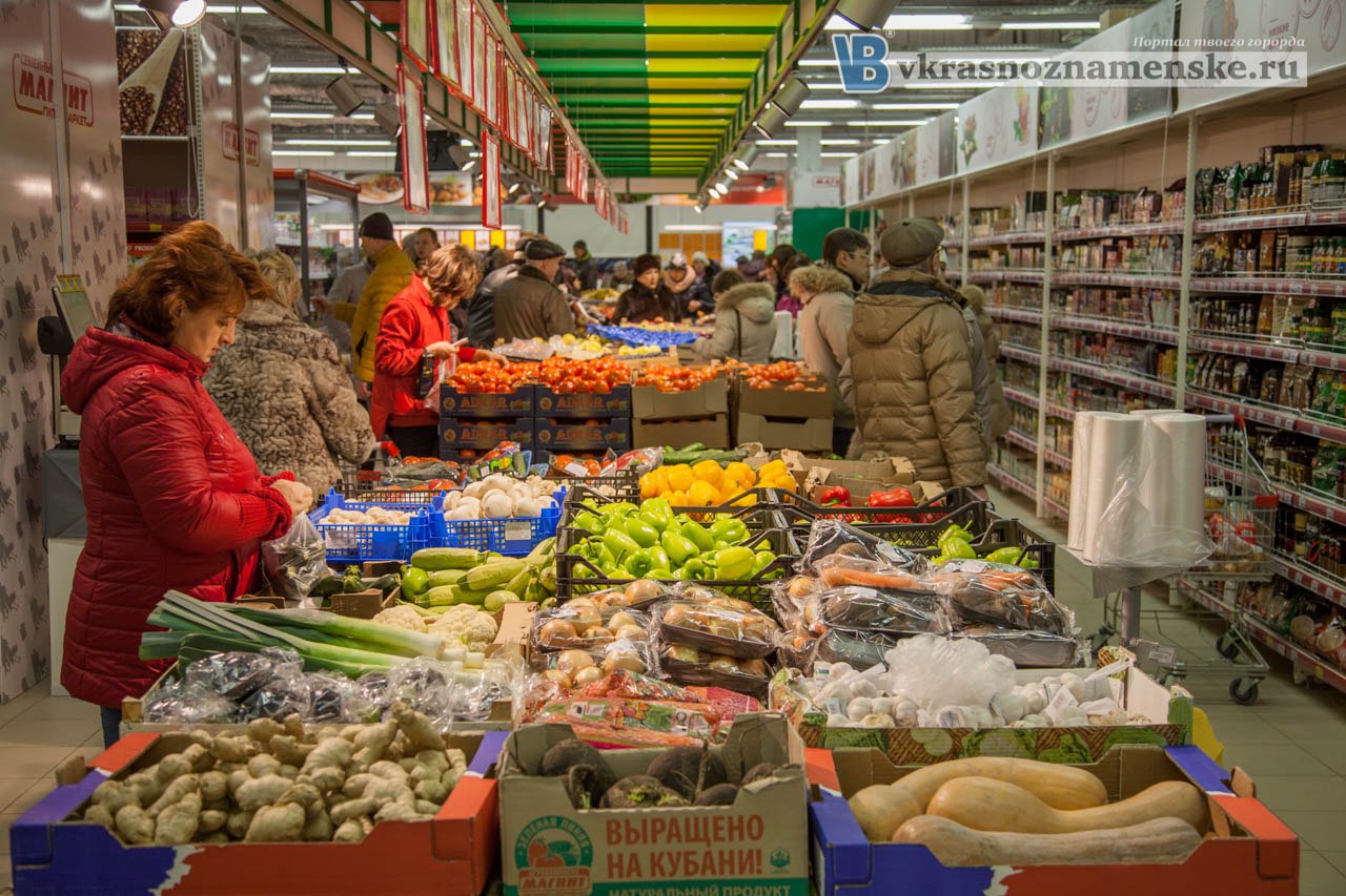 Быстрое меню — Краснознаменск