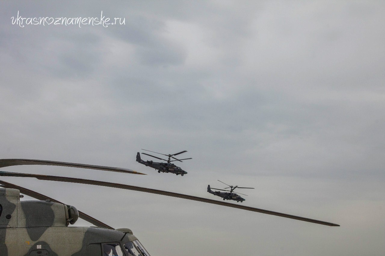 Быстрое меню — Краснознаменск