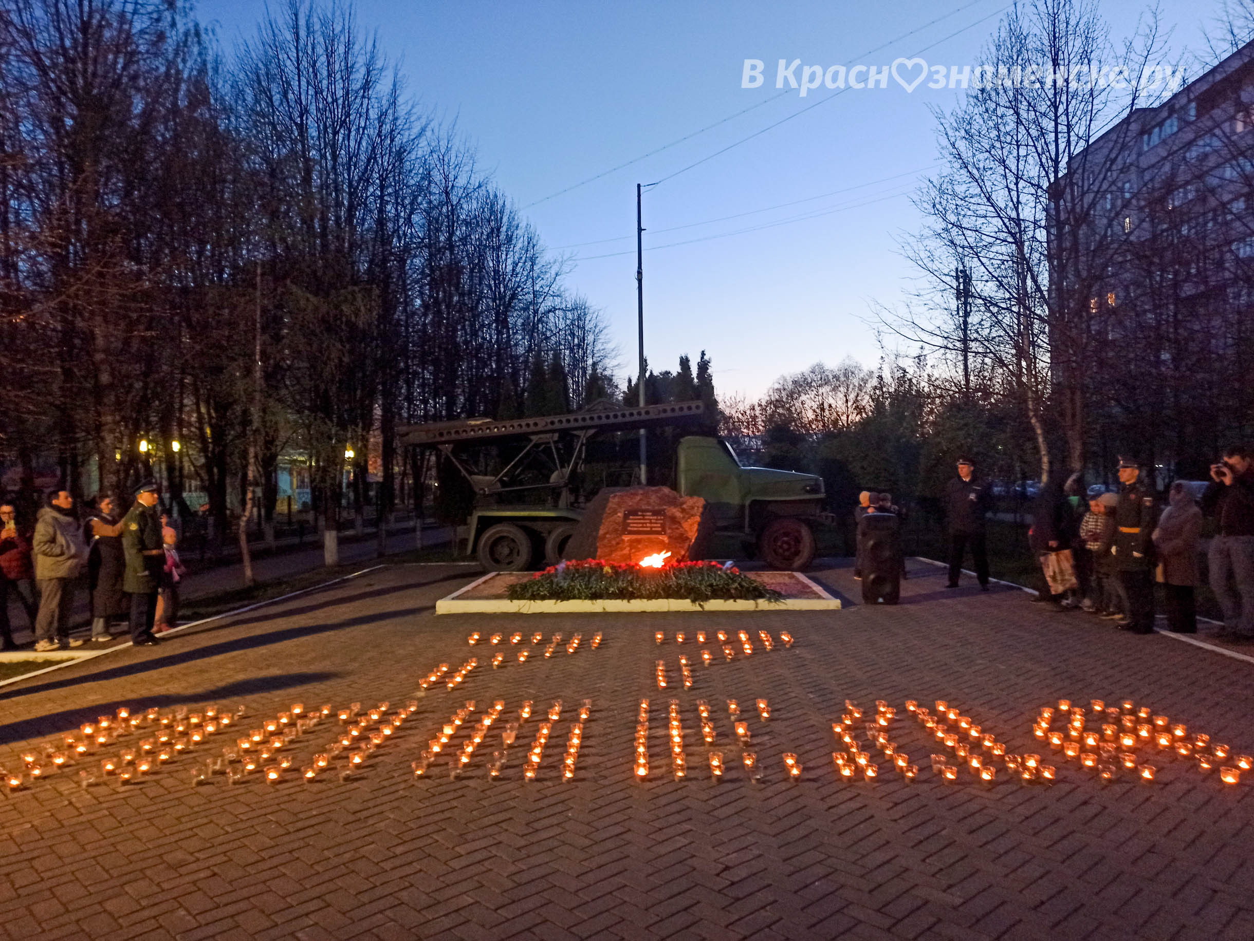 Фото 33487 — Краснознаменск