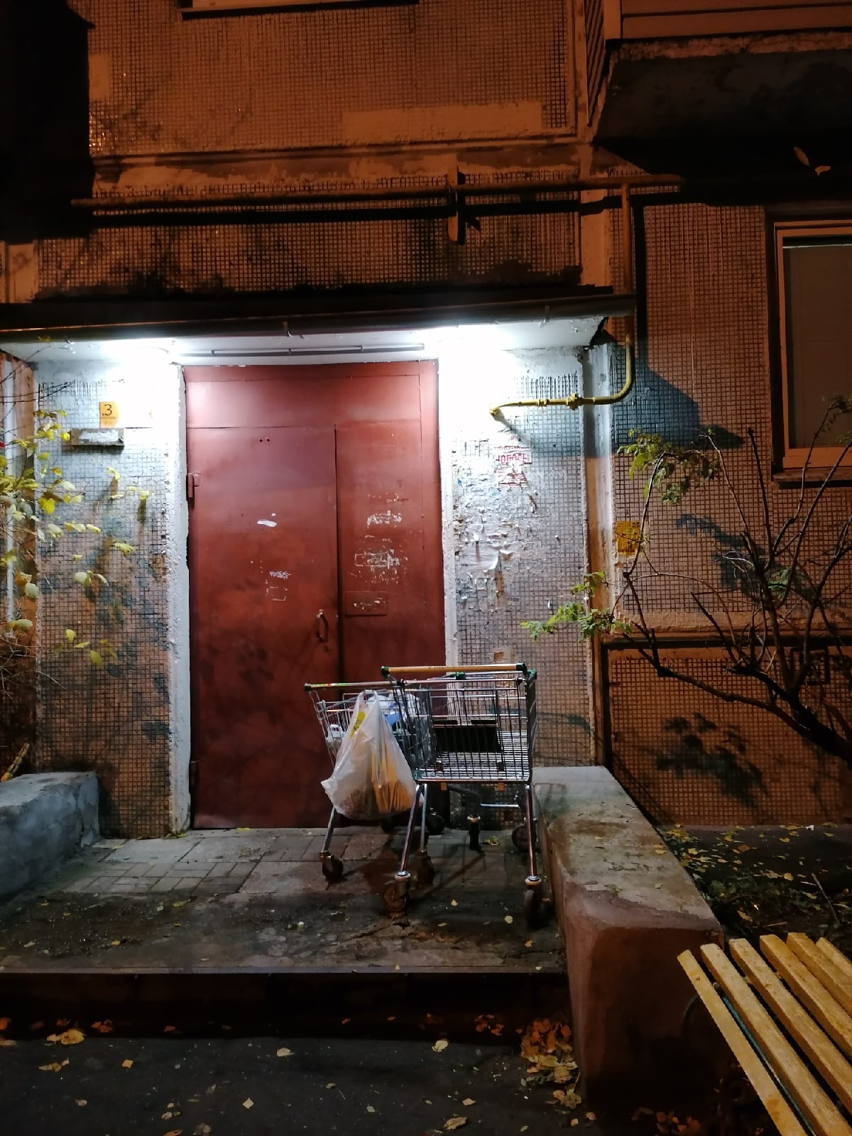Придумайте название Стоит со вчерашнего утра)