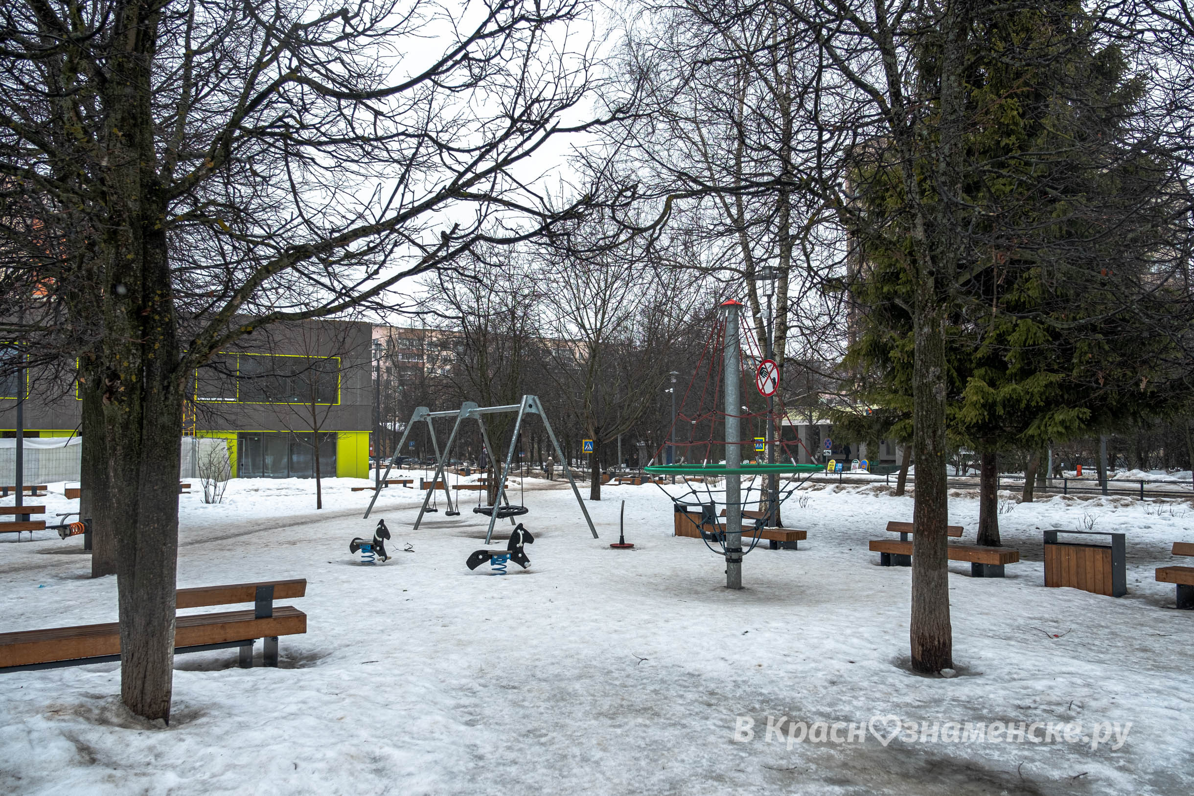 Прогулка по городу — Краснознаменск