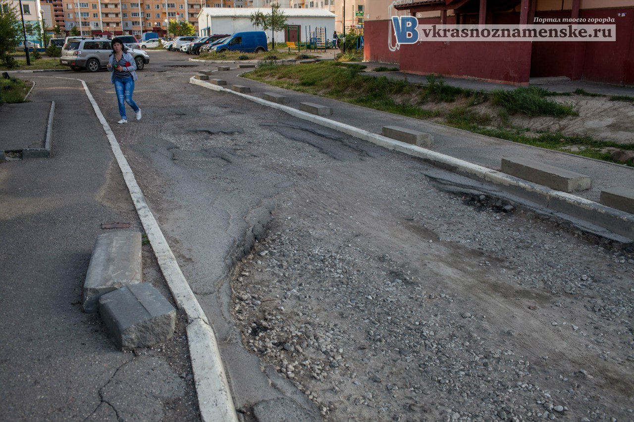 Быстрое меню — Краснознаменск