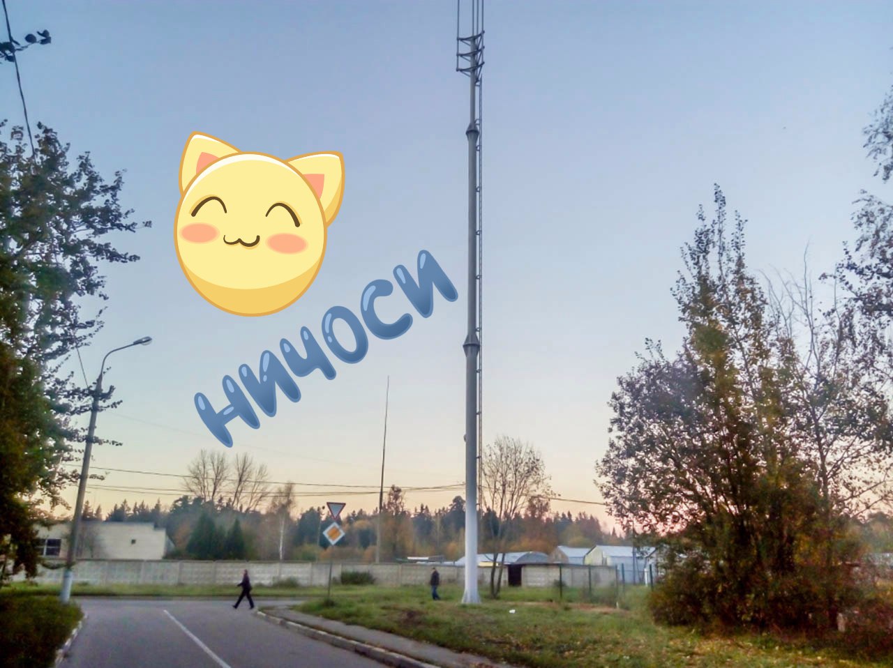 + вышка на автомобилистов