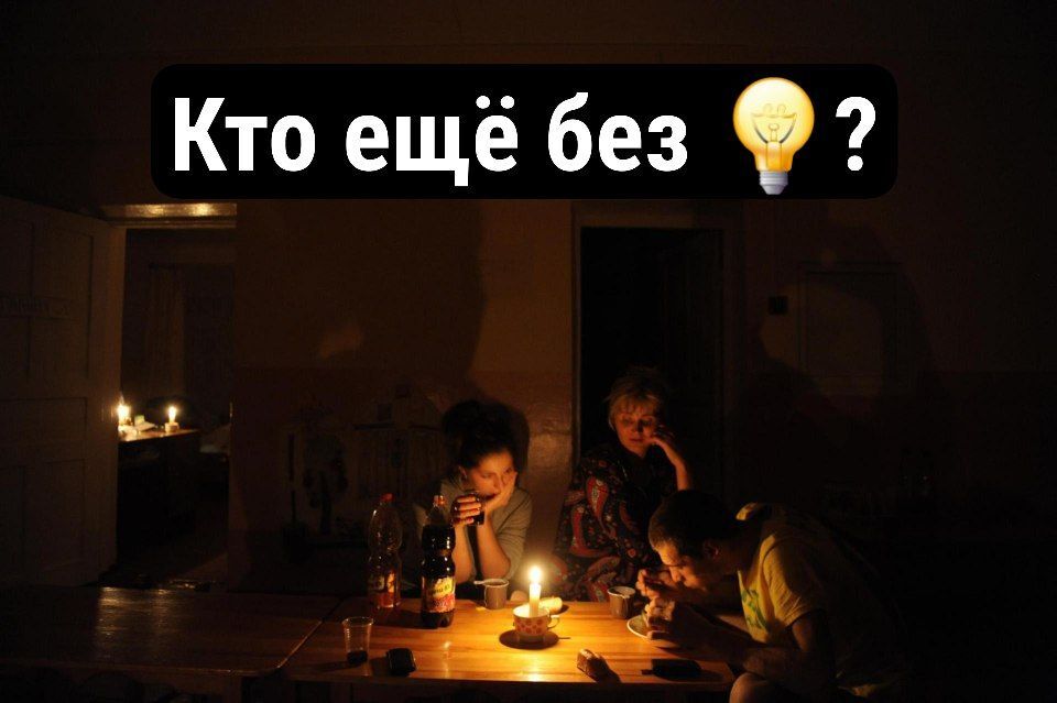 Перекличка ????