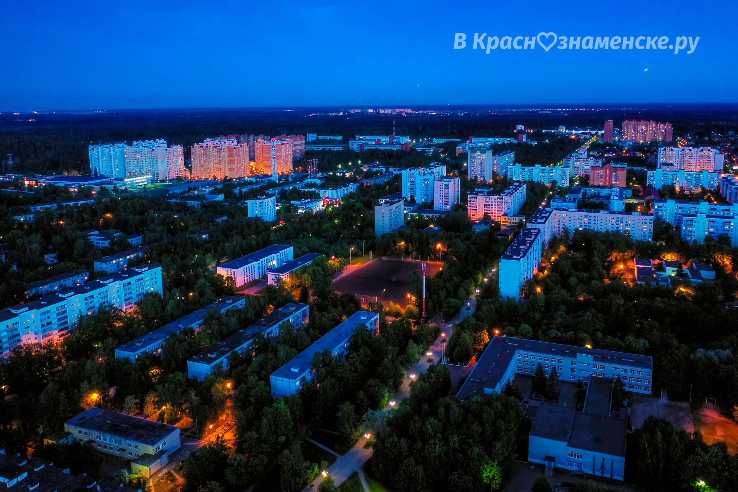 Вечереет