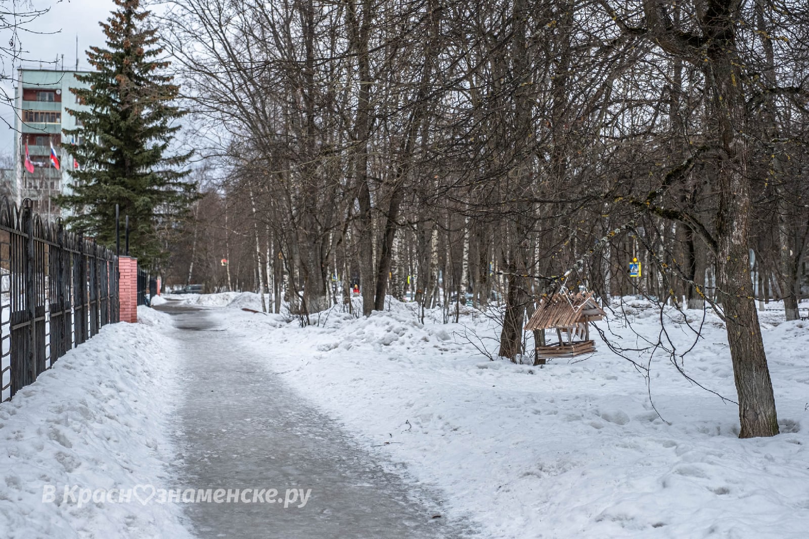 Прогулка по городу