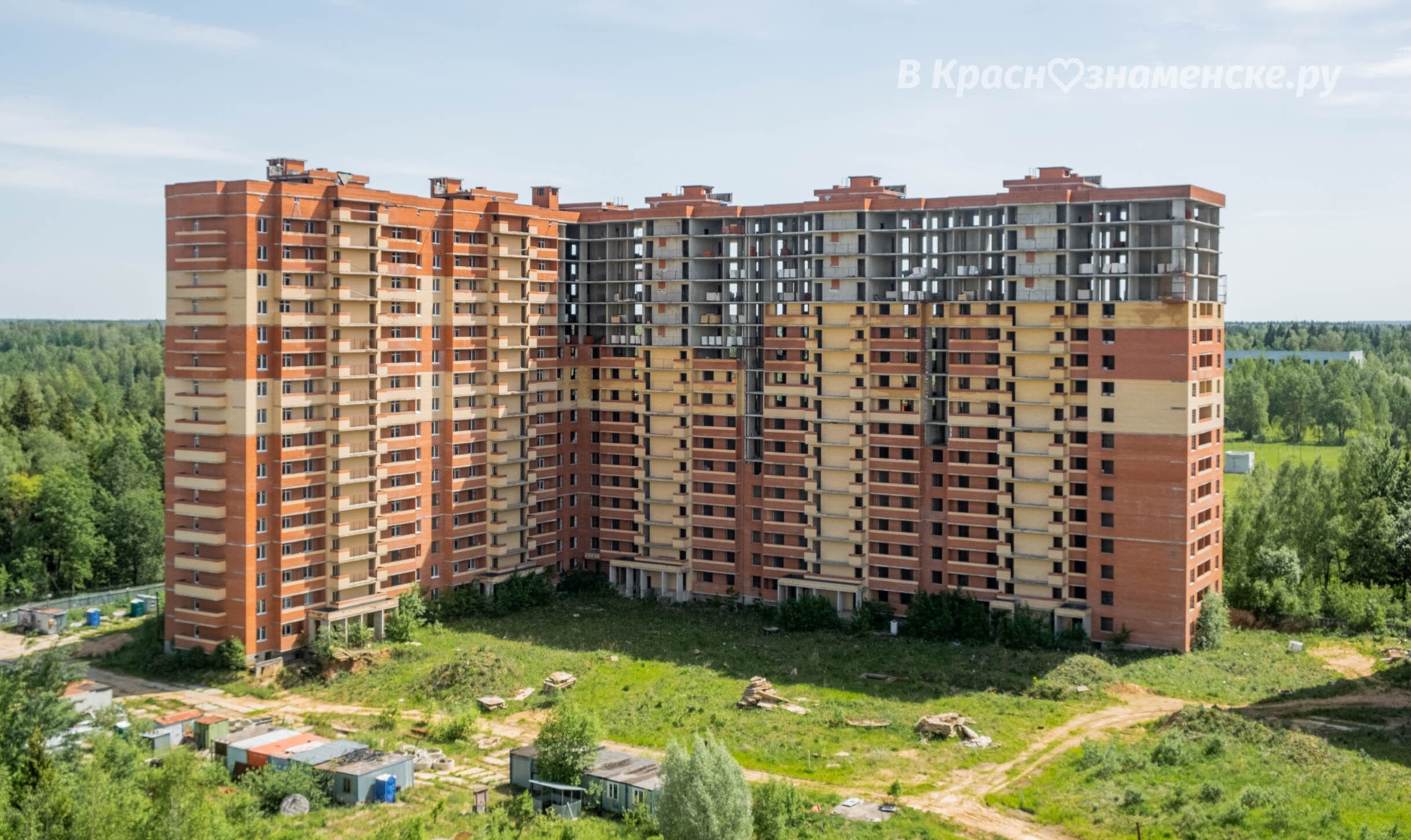 Фото 48742 — Краснознаменск
