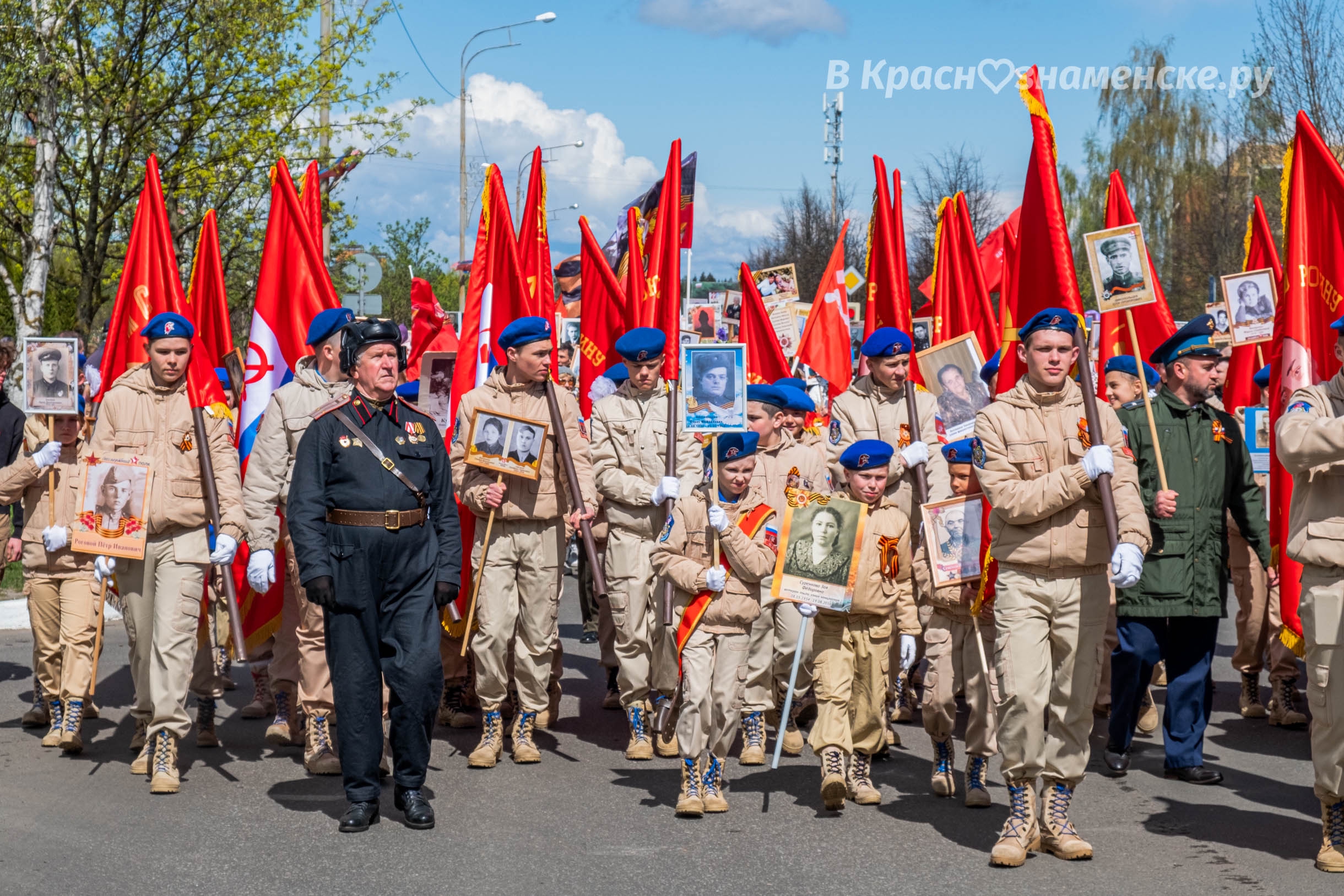Быстрое меню — Краснознаменск