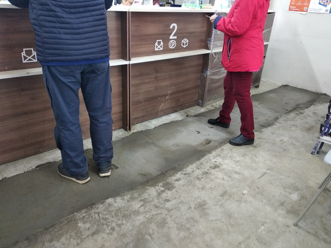 Осторожно! На центральной почте инновационные жидкие полы ????