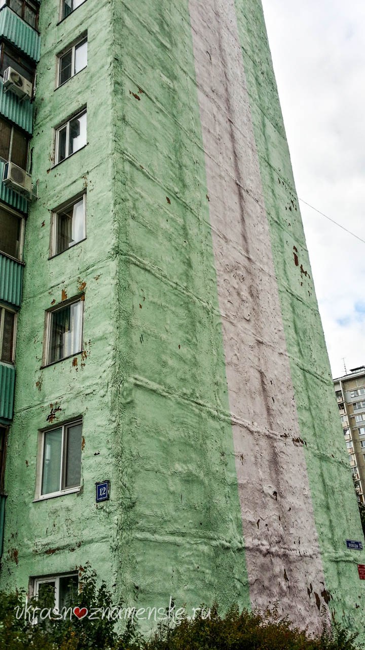 [club27992616|Пряничный домик потёк] =( — Краснознаменск
