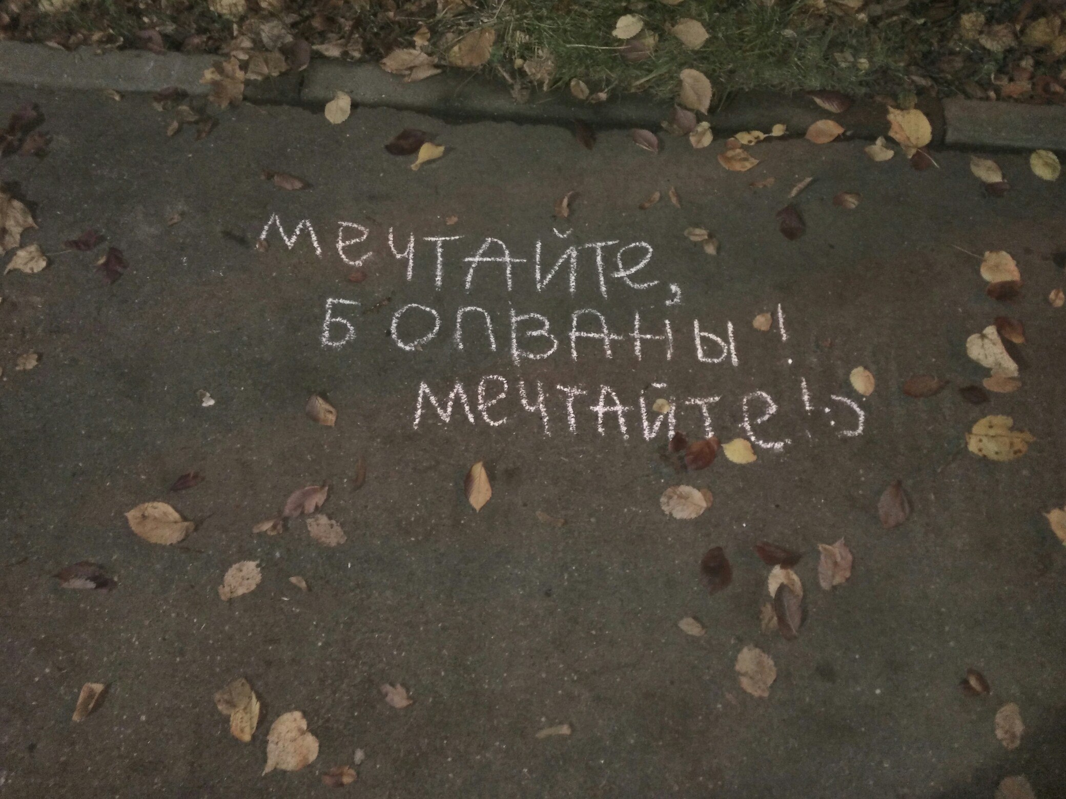 Казалось бы, просто надпись, а как порадовала) добра всем!