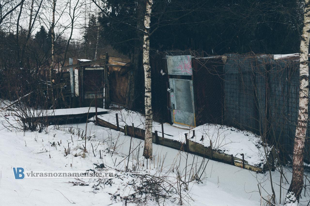Быстрое меню — Краснознаменск